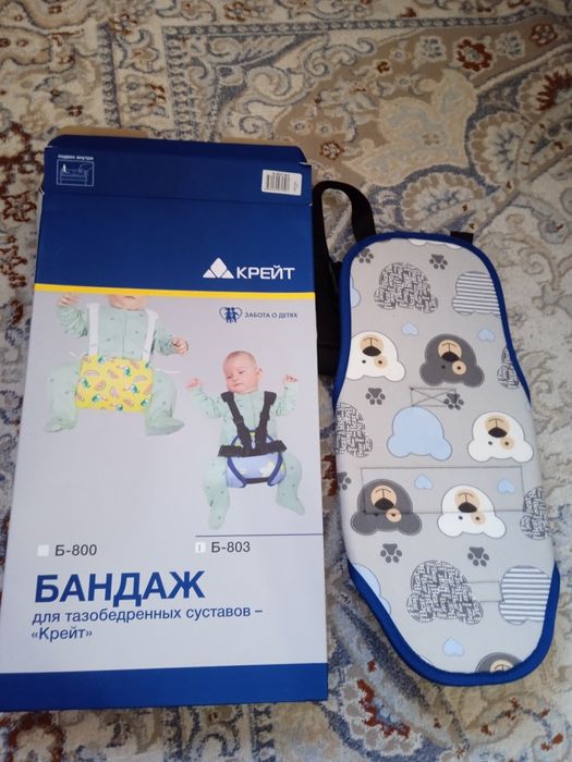 Бандаж для ТБС, размер 2