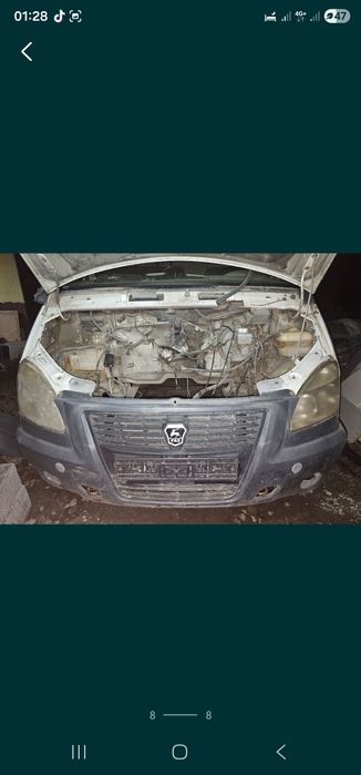 Газель Соболь Валдай Газель Некст