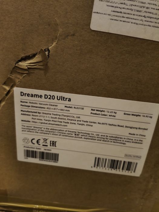 Робот пылесос Dreame D20 Ultra