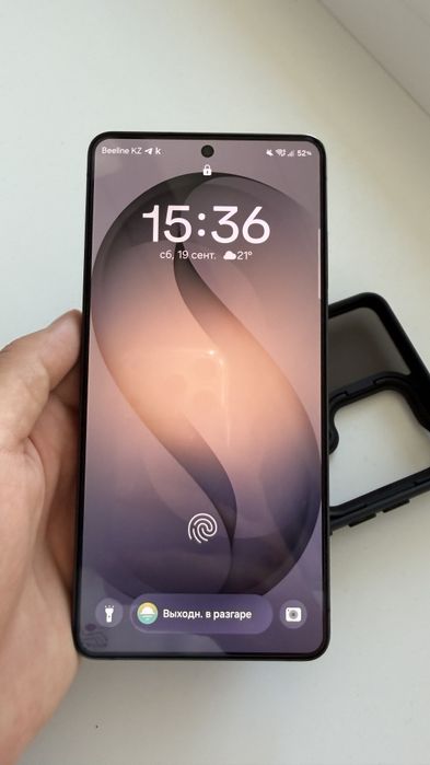 Samsung S26 Ultra