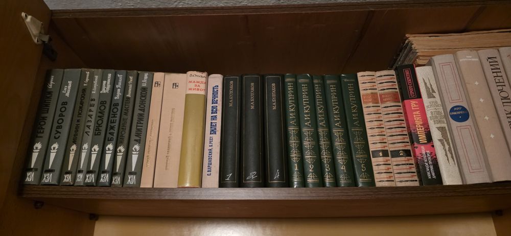 Продавам стари Руски книги!