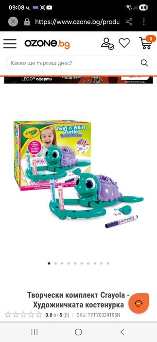 Ползвани детски игри и играчки