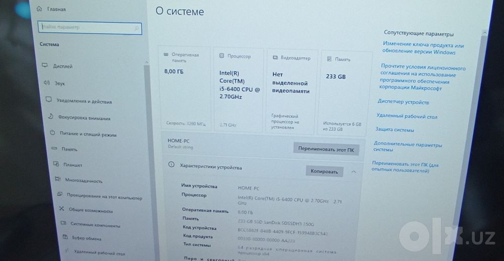 Моноблок HP, Lenovo, Moonx