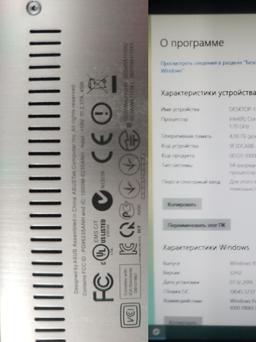 Ноутбук Asus UX31A P