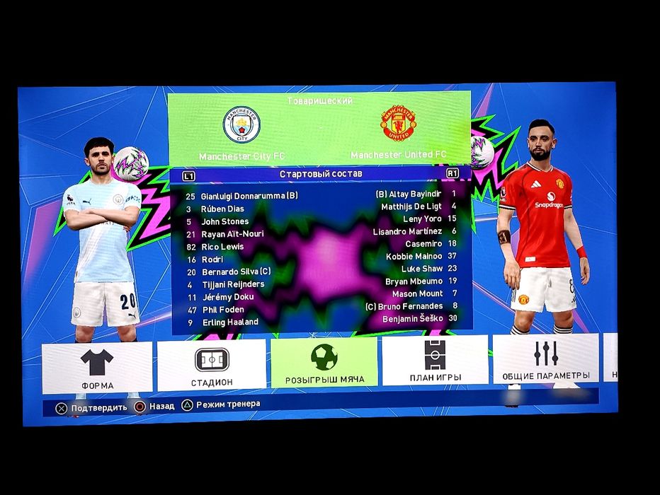 PES 2018 (PATCH 2026) YANGI