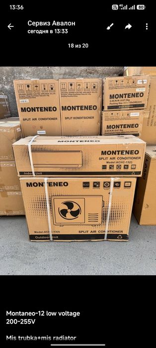 Установка кондиционера