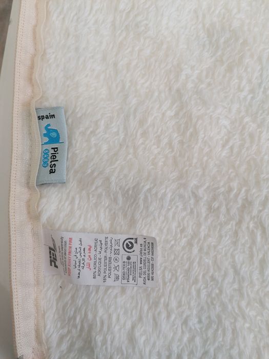 Одеало и Портбебе 2в1