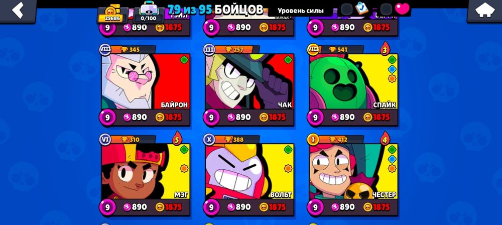 Бравл аккаунт обмен