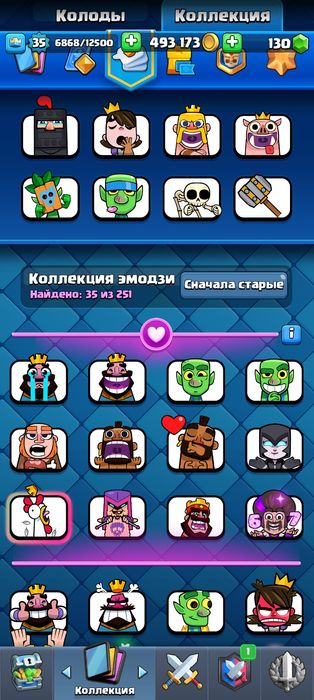 Продам клэш рояль акк