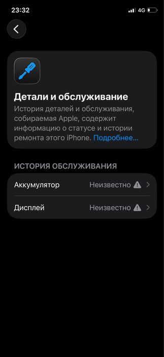айфон 11прошка 64гб 100%