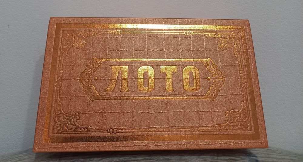 Продам настольную игру ЛОТО