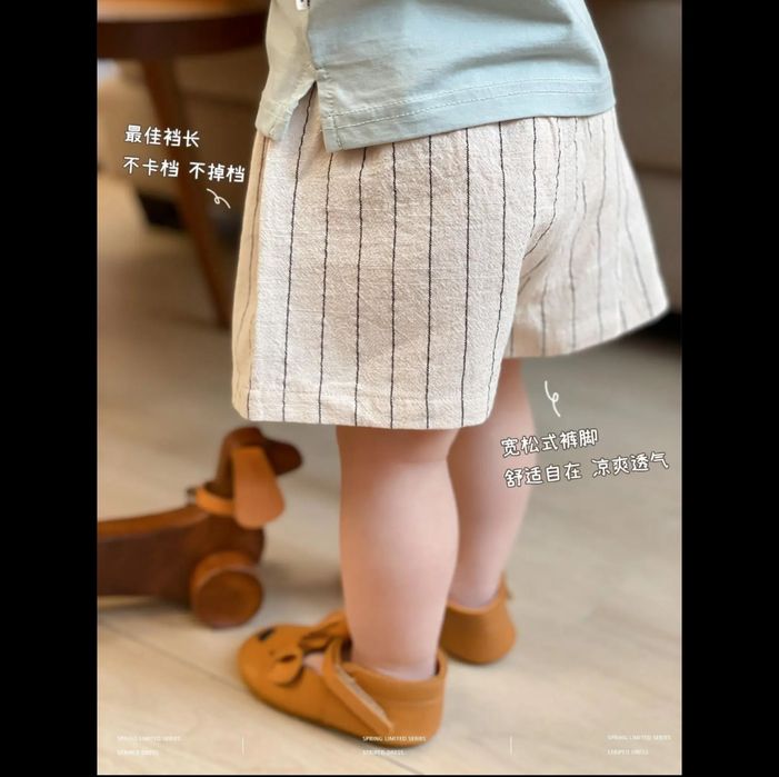 Новые детские вещи