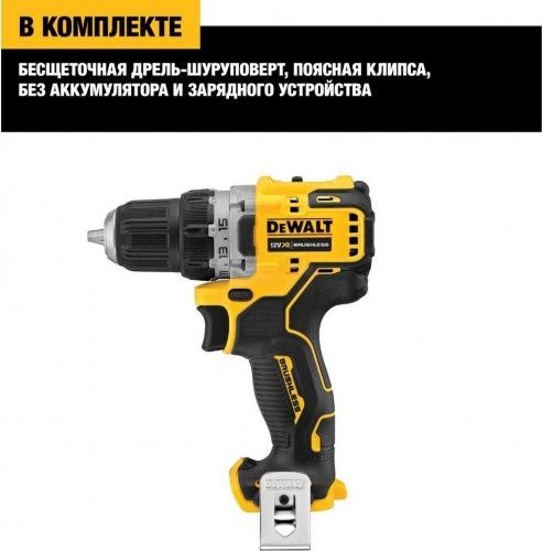 Шурупаверт Dewalt dcd 701