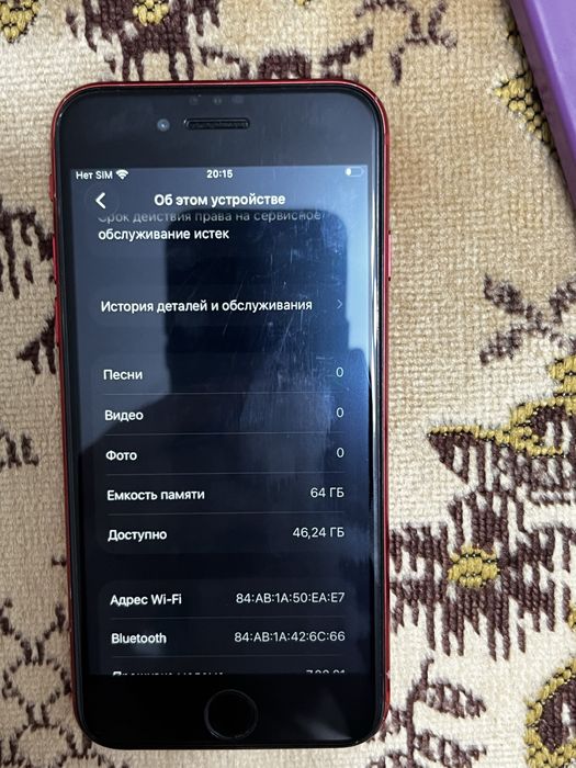 Айфон SE сатамын 100,000 тг