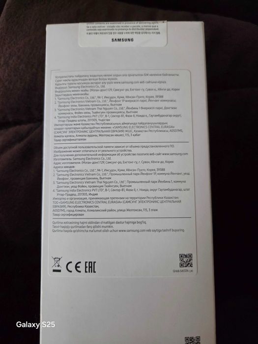 Самсунг Галакси А23