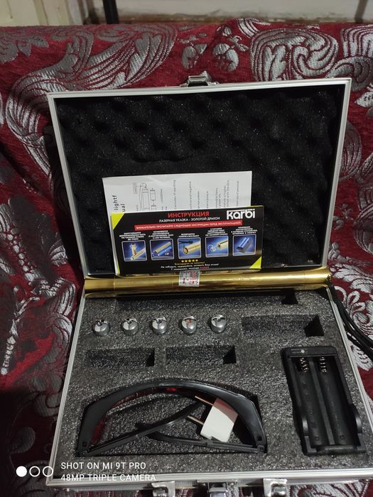 Золотой Дракон лазер