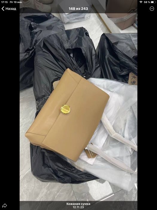 Продам женскую сумку