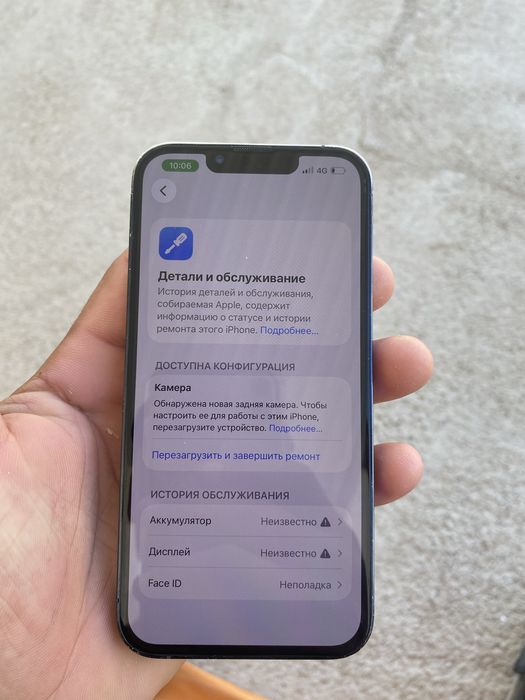 Айфон 13 про сатылады