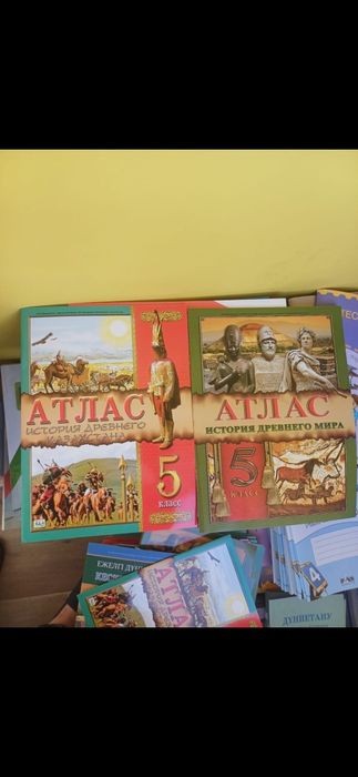 Атласы 5 6 7 8 9 класс