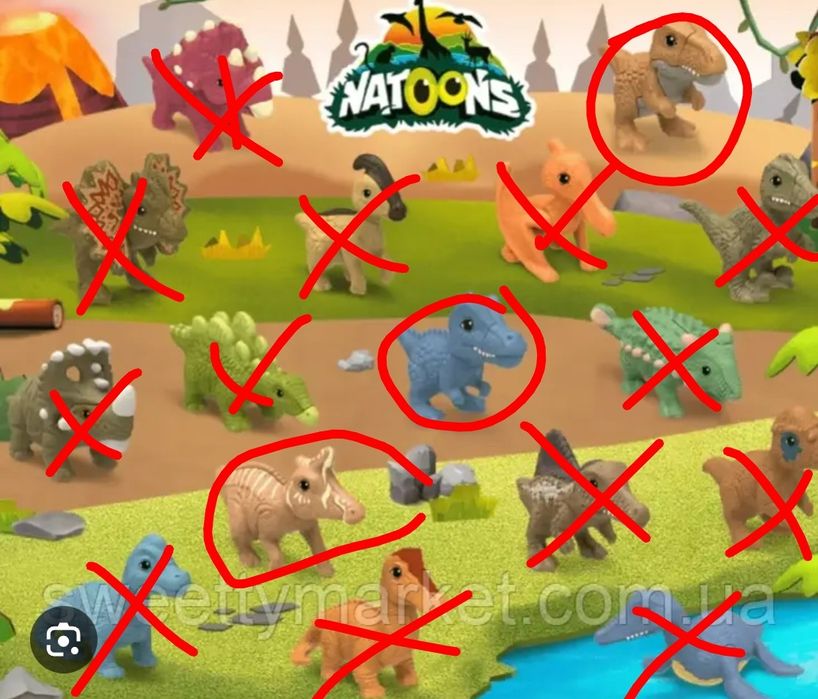 Киндер динозавры обмен