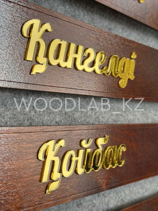 Шежире 7 Ата Шежіре