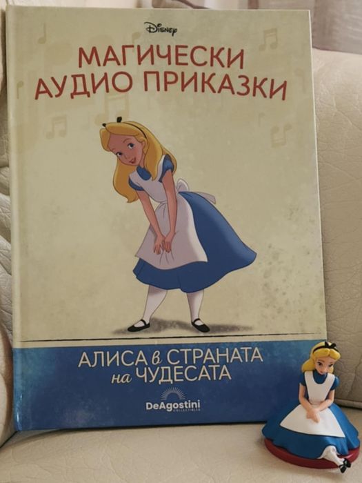 Магически аудио приказки