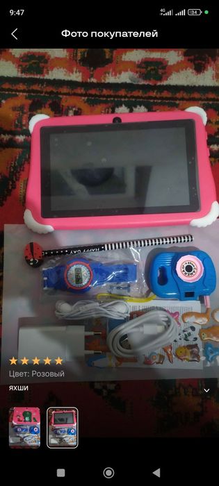 "ATFEY Bolalar Plansheti – Farzandingiz Uchun Eng Aqlli Tanlov!"