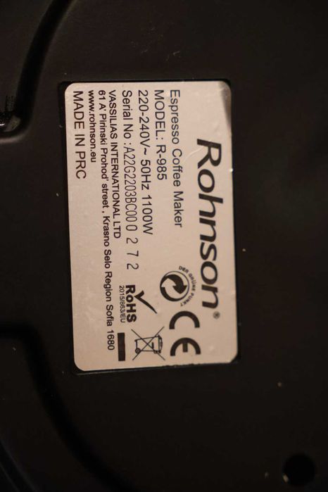 Кафе машина Rohnson