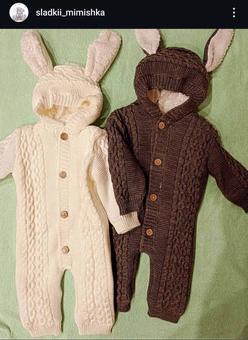 Продам вязаный костюм