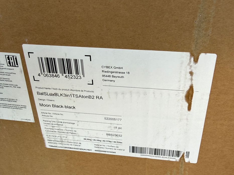 СРОЧНО ПРОДАМ КОЛЯСКУ Cybex balios s lux комплект 3 в 1