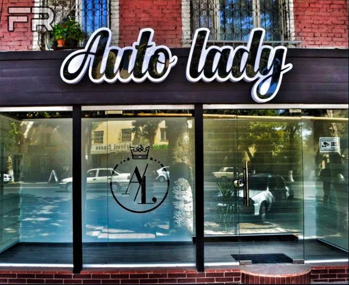 Наружная Реклама, Световая короба, Объемная Буква, Вывеска - Наружная ...