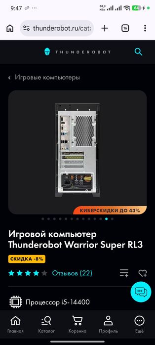 Thunderobot Super Warrior RL3