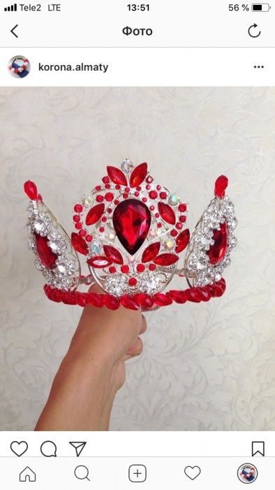 Корона + сережки