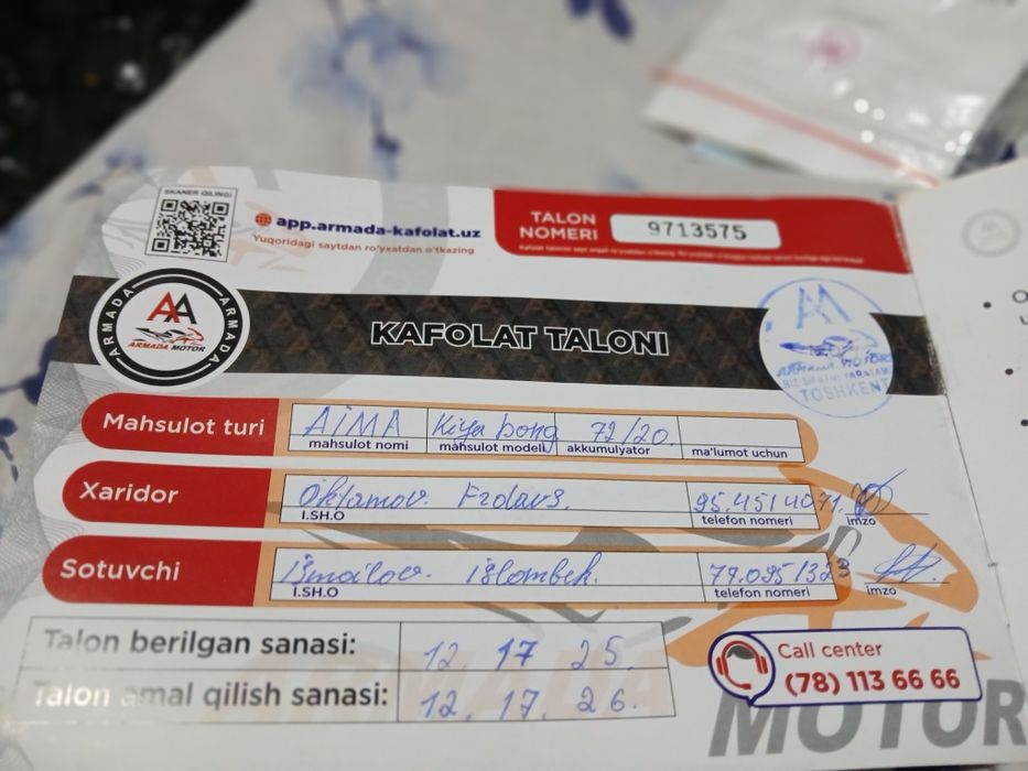 Электронной скутер сотилади 17 декабря олинган. 2025