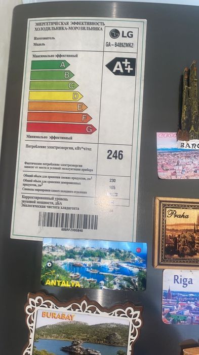 Ремонт холодильника LG