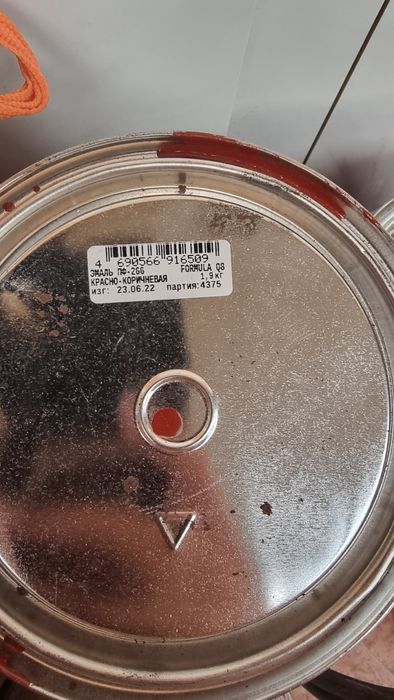 Продам краску для пола