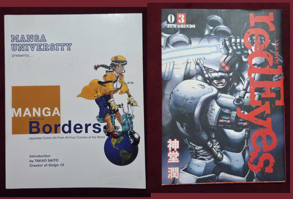 16 книги за Япония и на японски - история, философия,манга,справочници