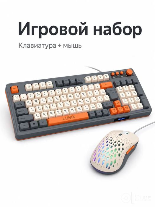 Игровая клавиатура | Klaviatura T98 Lunix