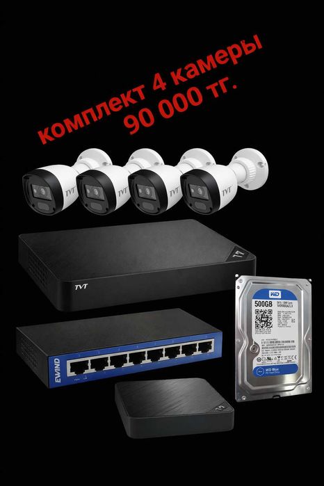 Установка камер видео наблюдения