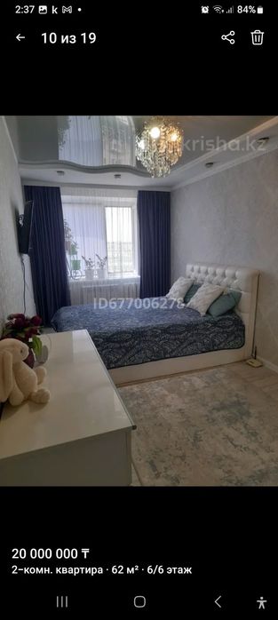 Продам 2- х комнатную квартиру