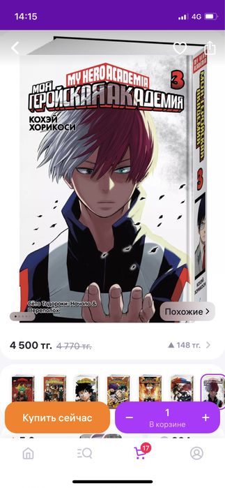 Продам книги