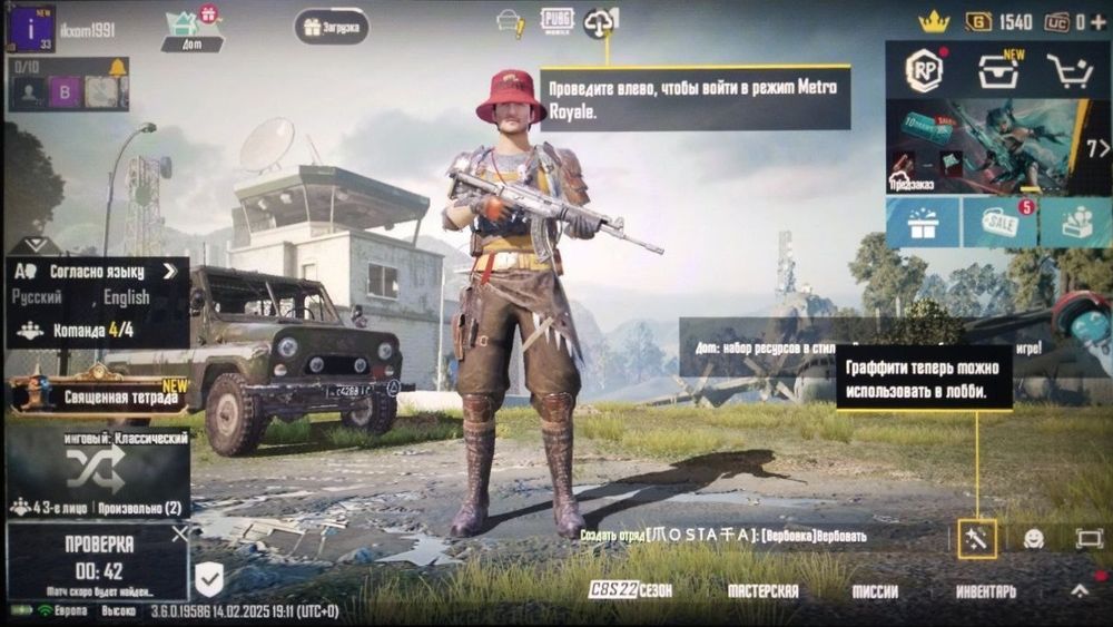 Uyga Ishka Ultra Byudjetni Igravoy Keys Holati Zoʻr.