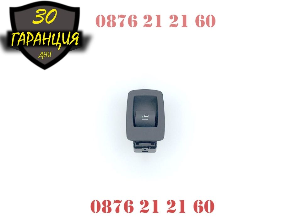 Бутон Копче Ел Стъкла Пасажерски BMW БМВ E60 Е60 E61 Е61 5 Серия