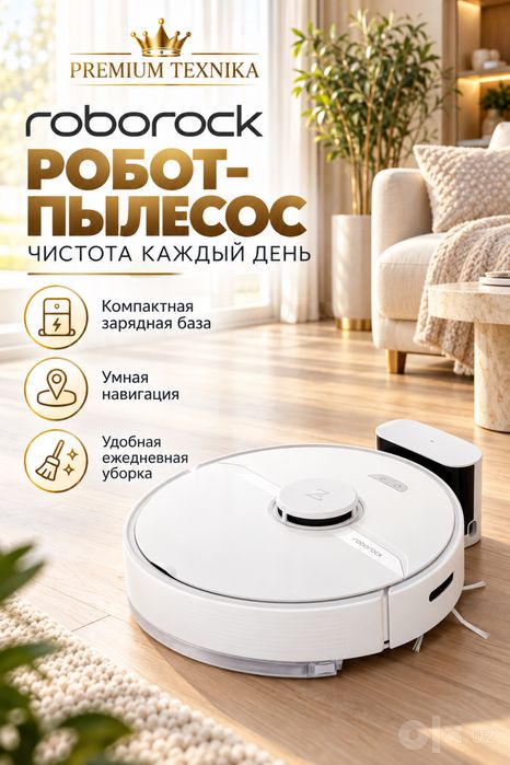 Робот-пылесос Roborock Q7 Max Robot Vacuum Cleaner