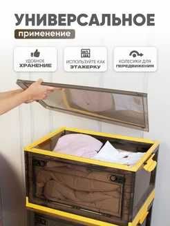 Контейнер-органайзер/Konteyner-organayzer  p18