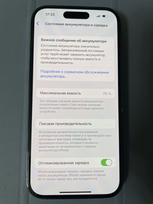 Продается iPhone 14 Pro 256 GB
