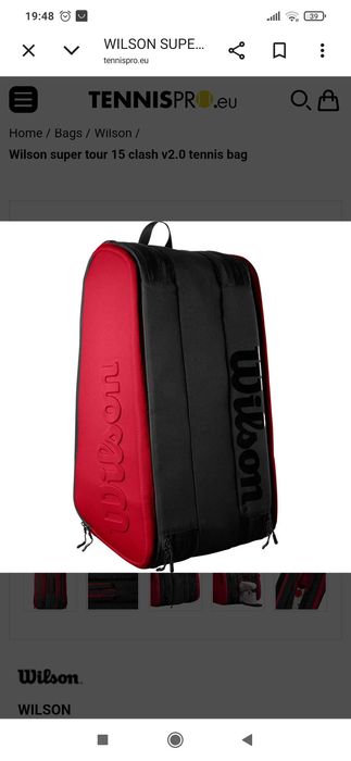 Тенис сак Wilson