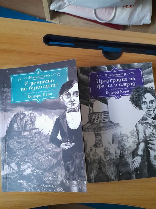 "Цветя на тавана" - поридица от пет книги на В.С. Ендрюс на