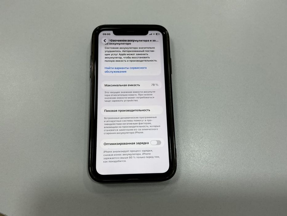 Айфон 11, 128 гб