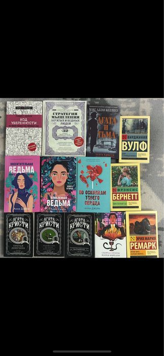 Книги продаю дешево!